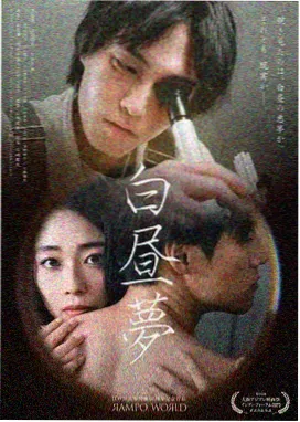 福音影视收藏清单作品《海雾里的信》海报封面
